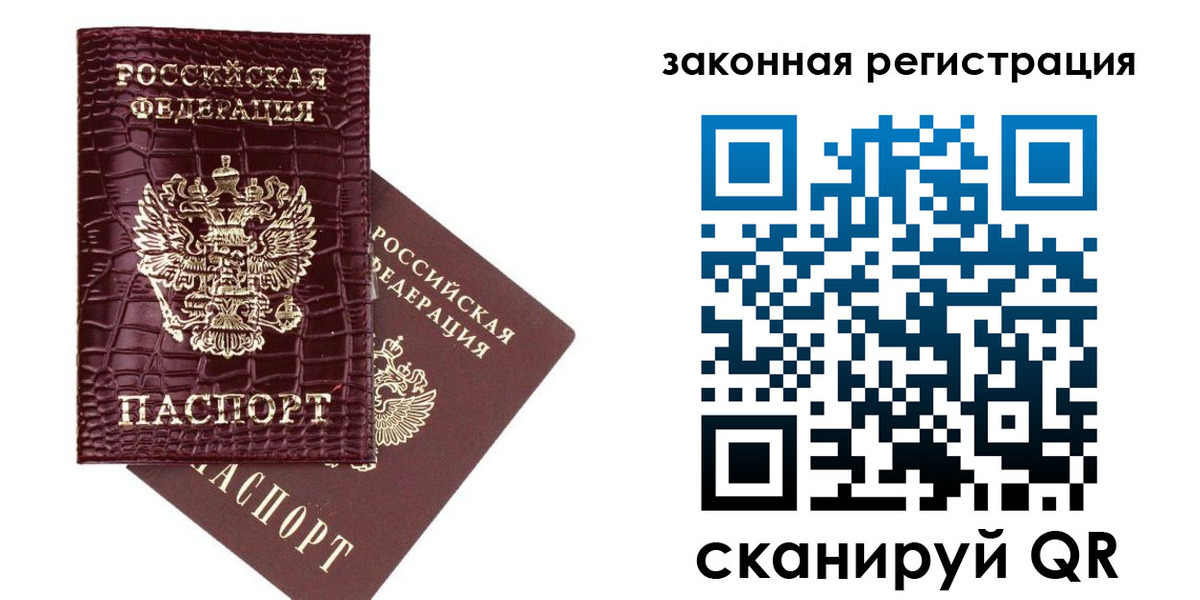 регистрация для школы в Кинеле