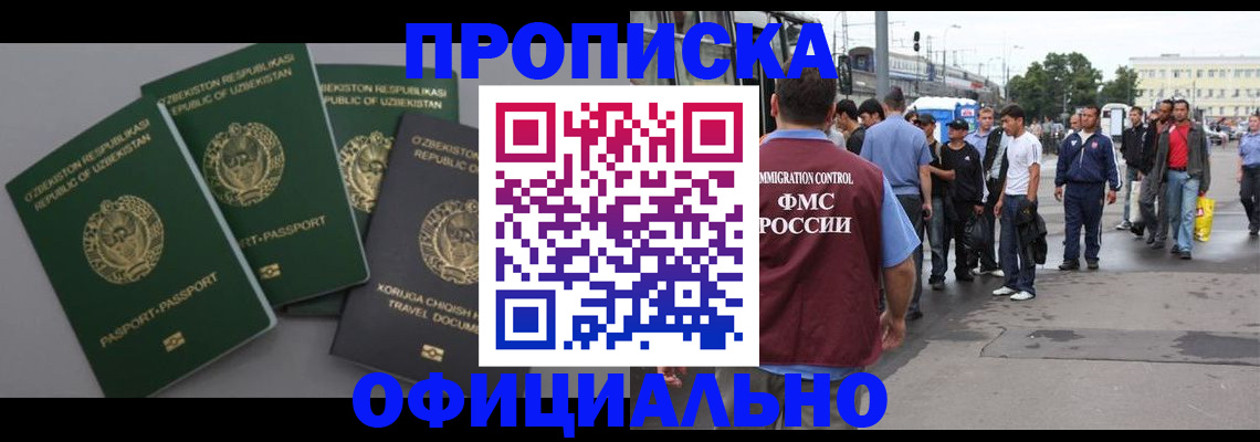 регистрация для дет. сада в Кинеле